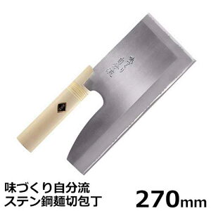 ؂Җ˓ Â莩Xe|ːؕ A-1056 (nn270mm)