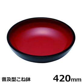 切れ者麺道具 普及型こね鉢 A-1203 (外径420mm)