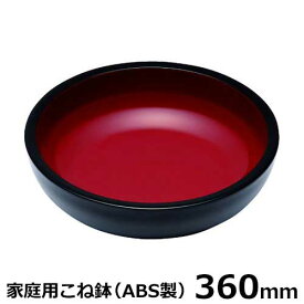 切れ者麺道具 家庭用こね鉢(ABS製) A-1208 (外径360mm)
