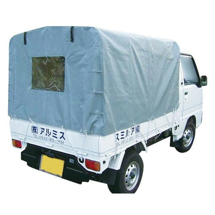 楽天市場】アルミス 軽トラック幌セット KST型 (3方開きタイプ) [軽 