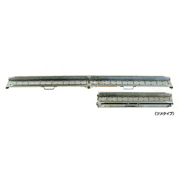 楽天市場】昭和ブリッジ アルミブリッジ MCW-180 (全長1800mm×幅180mm 