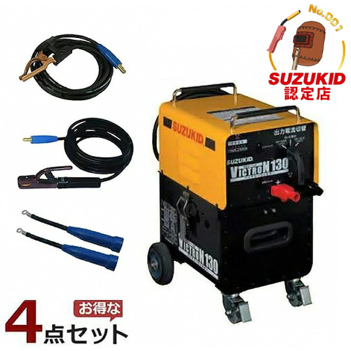楽天市場】スター電器 バッテリー溶接機 ヴィクトロン130＋2次元側 