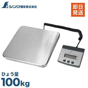 �V�������� �f�W�^����͂��� 70108 (100kg/����ؖ��ȊO�p) [�t�� �f�W�^�� �䔉]