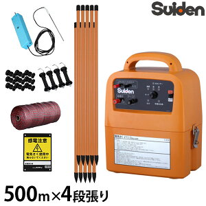 XCf dC 500m×4iZbg dr 풖 SEF-100-4W (L3000m/o10000V) [Suiden VJp   hb d]