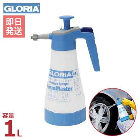 楽天市場 噴霧器 洗車の通販