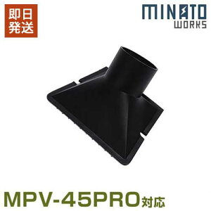 ~ig oL[N[i[p zmY (Ή@:MPV-45PRO) [Ɩp |@ Wo@]