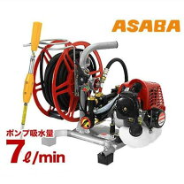 楽天市場】アサバ セット動噴の通販
