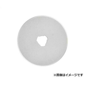 It@(OLFA) ~`n45~֐n (RB45-10/a 45mm×a 45mm×0.3) [[/pi/ؒfH/H/Jb^[֐n]