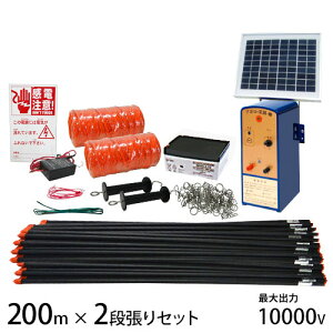 A| \[[ dC 2iZbg (100mE200m) nCp[؉ SP-2013-SR (oDC10000V/L600m) [d dCq hbptFX 100m×2i 200m×2i \[[]