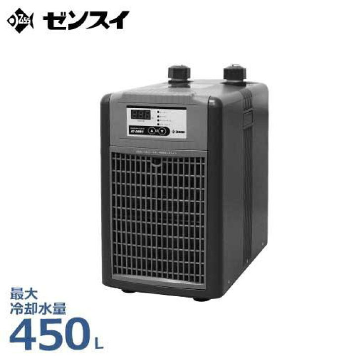 楽天市場 ゼンスイ 水槽用クーラー Zc 500a 冷却水量450l以下 淡水 海水両用 Zc500a 熱帯魚 ミナト電機工業