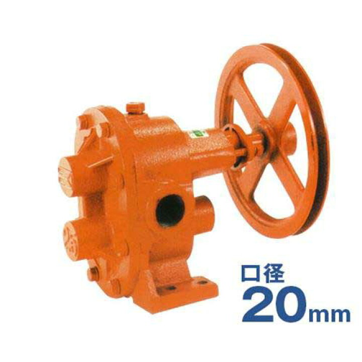 楽天市場】工進 ベルト掛けギヤーポンプ GC-20 (口径20mm) [ギヤポンプ 