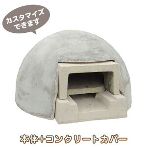アウトドア調理器具 ピザ 石窯の人気商品 通販 価格比較 価格 Com