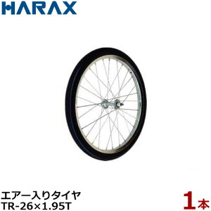 �n���b�N�X �G�A�[����^�C�� TR-26×1.95T (���a65cm×�^�C����4.8cm/�X�|�[�N�z�C�[��) [HARAX �^�C���Z�b�g]