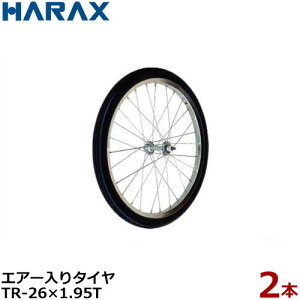 �n���b�N�X �G�A�[����^�C�� TR-26×1.95T 2�{�g�Z�b�g (���a65cm×�^�C����4.8cm/�X�|�[�N�z�C�[��) [HARAX �^�C���Z�b�g]