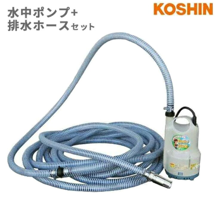 楽天市場】工進 清水・循環用 高圧水中ポンプ SM型 (口径25Φ/100V 