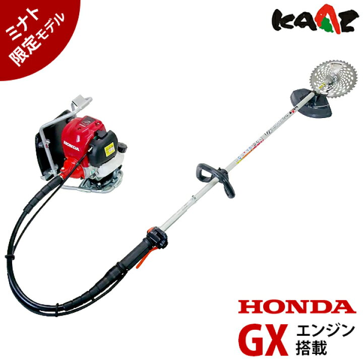 楽天市場 カーツ 草刈り機 4ストエンジン式 ホンダgx搭載 Xrp335 Gx35 ミナト限定モデル 背負式 35cc 草刈機 刈払機 刈払い機 Honda ミナトワークス
