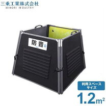 楽天市場】防音ボックス 発電機（電動工具本体｜DIY・工具）：花 