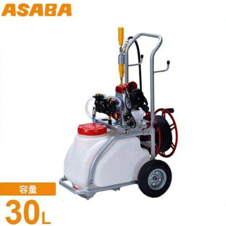 楽天市場】麻場(アサバ) 動噴 30Lタンク車 ミニタン AT-300DM (2 