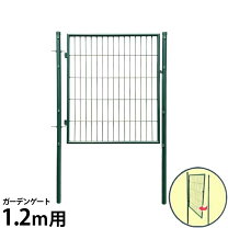 楽天市場】防獣 フェンス 扉の通販