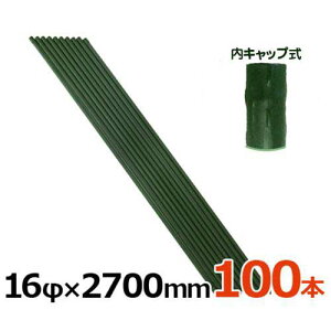VZC |x C{t/Lbv 16×2700mm 100{Zbg [16mm 270cm 2.7m |ǃ|[ _| C{| |px]