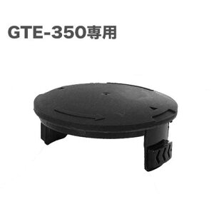 ~ig d@ GTE-350p pXv[Lbv
