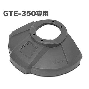 ~ig d@ GTE-350p veNVK[h