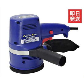 楽天市場 ハンド ポリッシャーの通販