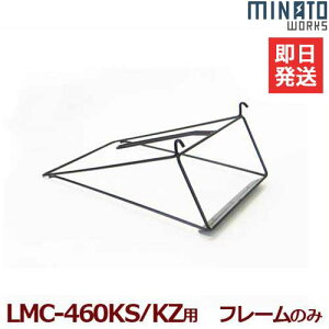 ~ig GWŊ@LMC-460Kp WobOpt[ ւlbgȂ (Ή@:LMC-460KS/LMC-460KZ)