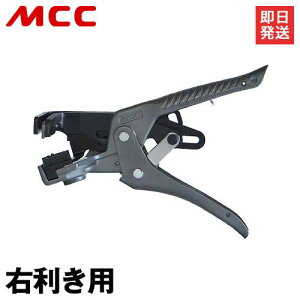 MCC VA���X�g���b�p �G�{�����[�V���� VS-R1623 [����S�H�� �؃� �� �d�C�H���m �E���L VS-R1623]