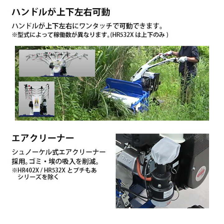 楽天市場】【在庫品】イセキアグリ 自走式草刈機 ハンマーナイフモア 