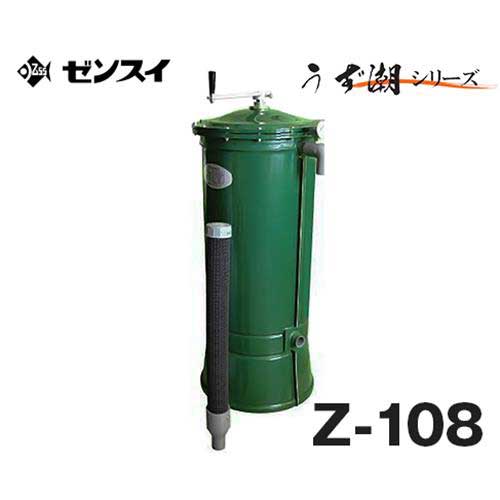 ゼンスイ 池用大型ろ過器 うず潮 Z-108 (水量30〜60L min) [ウォータークリーナー 濾過器 ろ過装置]