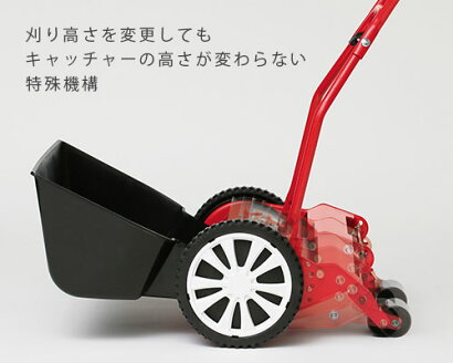 楽天市場 キンボシ 手動芝刈機 ハイカットモアーグラン Gsh 2500g リール式5枚刃 刈幅250mm 金星 手押し式 手動式 芝刈り機 ミナト電機工業