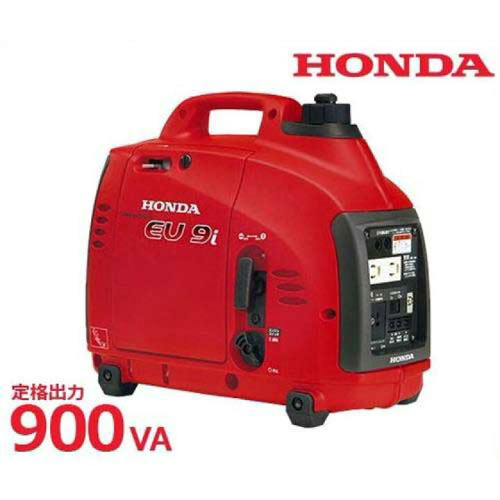 楽天市場】ホンダ インバーター発電機 EU9i-entry JN3 (定格出力900VA 