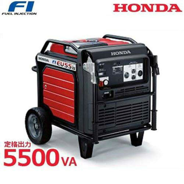 楽天市場】ホンダ インバーター発電機 EU55is JNT (定格出力5500VA 