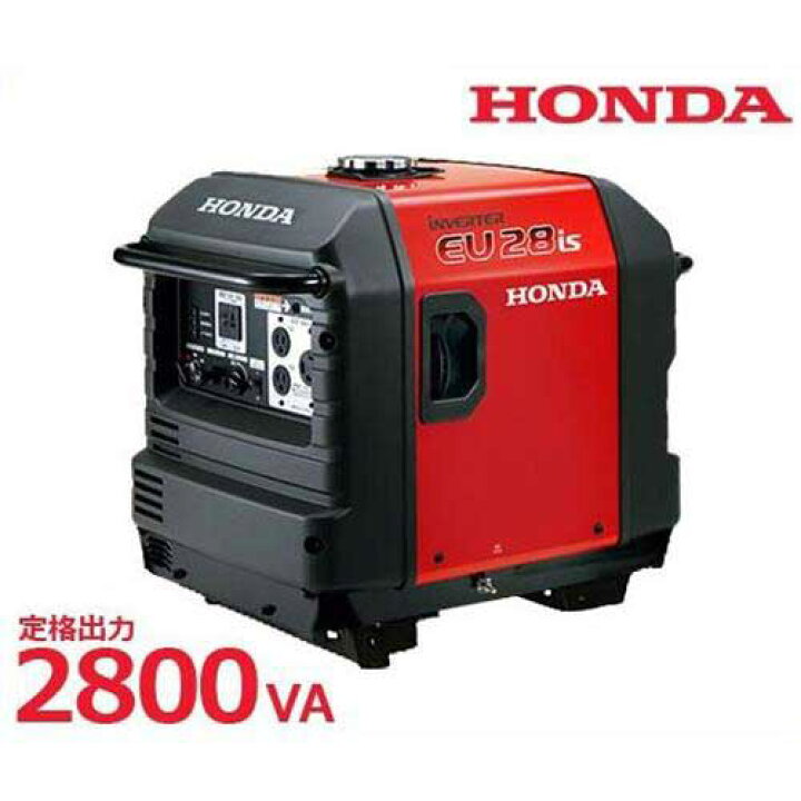 楽天市場】ホンダ インバーター発電機 EU28is JNA2 (スタンド仕様/定格 