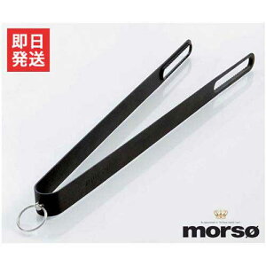 morso t@C[gO 523754 (NO. 62980600) [΃oT~ d Xg[u]