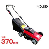 楽天市場】ryobi 芝刈機 3700の通販