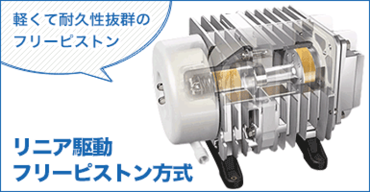 楽天市場】日東工器 エアーポンプ LAG-80E (2口型/80L) [メドー 楽天市場】日東工器 エアーポンプ LAG-80E (2口型/80L) [メドー