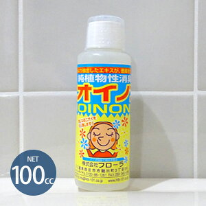 t[ 100%VRAGLX̏Lt jICmm 100cc [L F  ybg lR L Ck  gC]