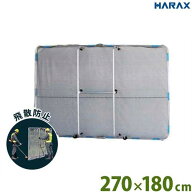ハラックス 草刈り作業用 飛散防止ガード ガーネット 270cmx180cm HBE-1827K (二枚折り.キャスター付き) …