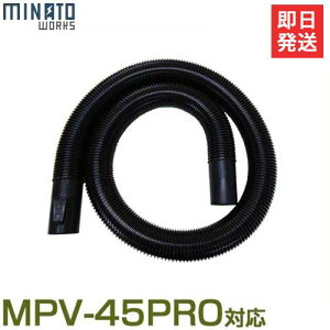 ~ig oL[N[i[p Woz[X (Ή@:MPV-45PRO) [Ɩp |@ Wo@]