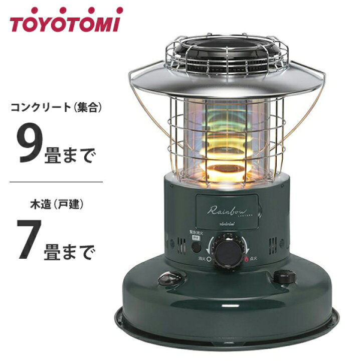 楽天市場】トヨトミ 対流形 石油ストーブ RL-25N(G) (グリーン 
