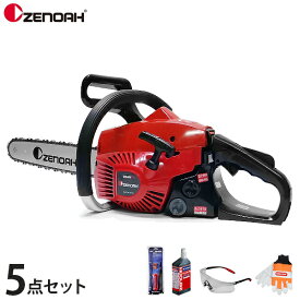 ゼノア エンジンチェーンソー G3401EZ-25P14 5点セット (目立て＋チェンオイル1L＋安全眼鏡＋グローブ) [エンジン式 チェンソー]