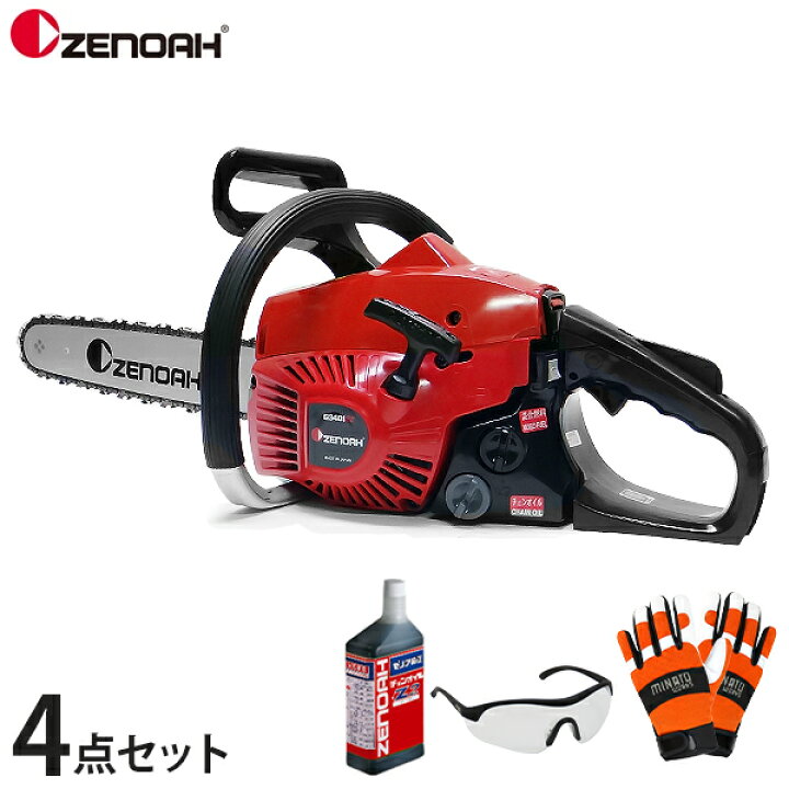 楽天市場】ゼノア エンジンチェーンソー G3401EZ-25P14 (14インチ 
