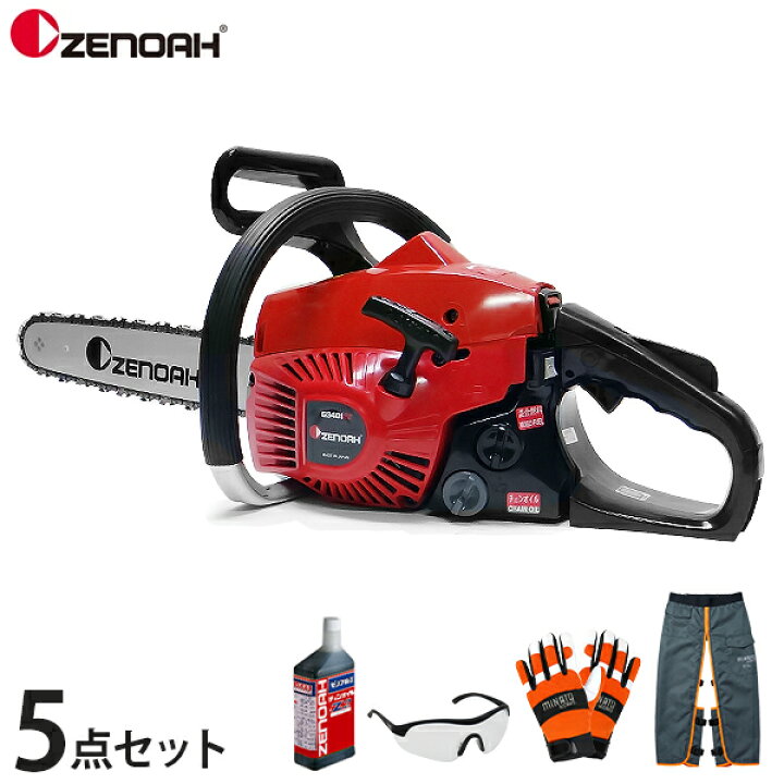 楽天市場】ゼノア エンジンチェーンソー G3401EZ-25P14 (14インチ 