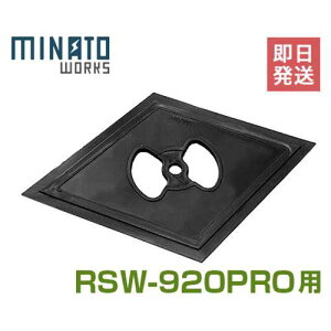 y[ցz~ig [hXC[p[ RSW-920PROp GAtB^[Lbv [XC[p[ t |@]