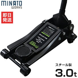 楽天市場 3t 油圧 フロアジャッキの通販