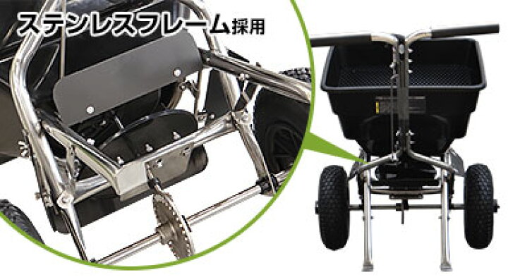 楽天市場】ミナト 肥料散布機 手押し式 ブロキャス・プロ60 MBC-60PRO 