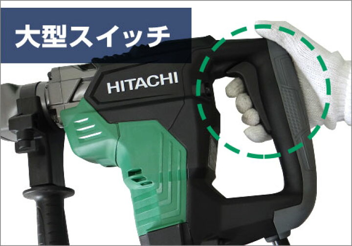 楽天市場】HiKOKI 日立工機 電動ハンマドリル DH40SC (40mm/六角軸 