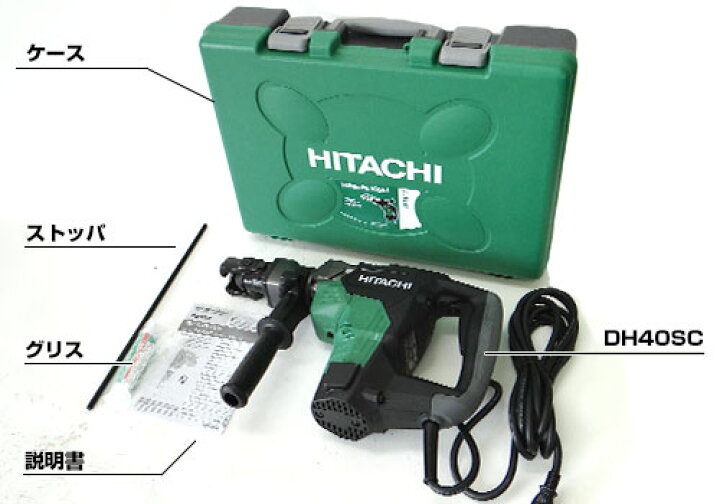 楽天市場】HiKOKI 日立工機 電動ハンマドリル DH40SC (40mm/六角軸 